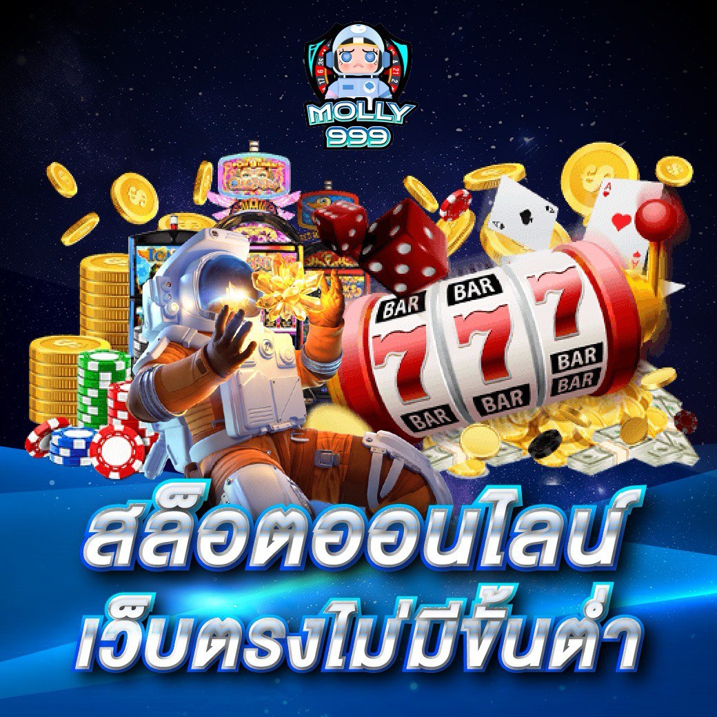 JOKER777 SLOT สนุกทุกนาที กับแบล็คแจ็คออนไลน์สุดเร้าใจ